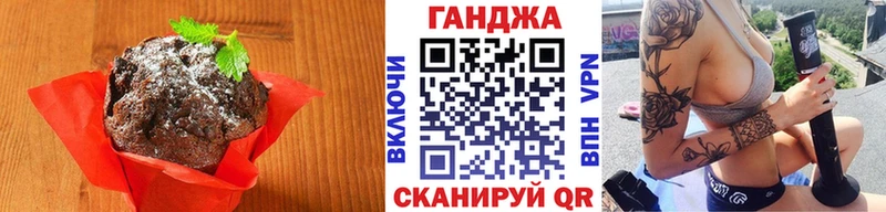 купить наркотик  Дегтярск  Печенье с ТГК конопля 