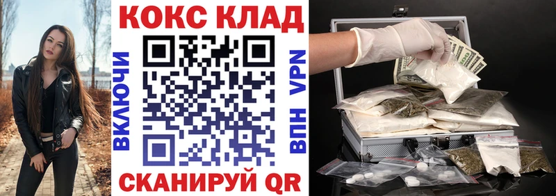 купить наркотик  Дегтярск  COCAIN 97% 