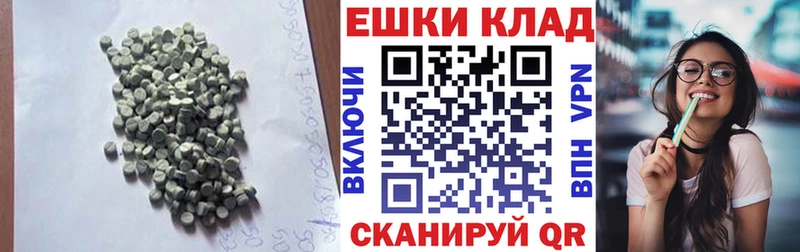 Ecstasy TESLA Дегтярск