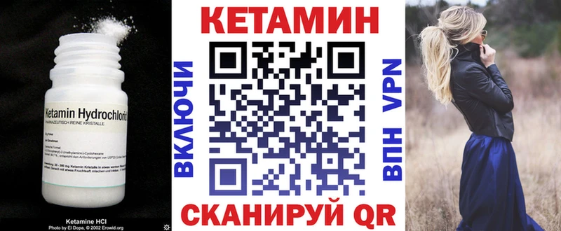КЕТАМИН ketamine  omg ссылки  Дегтярск 
