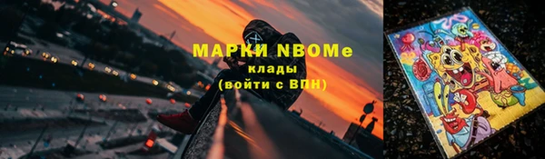 ALPHA PVP Алзамай