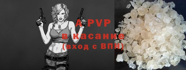 spice Саяногорск