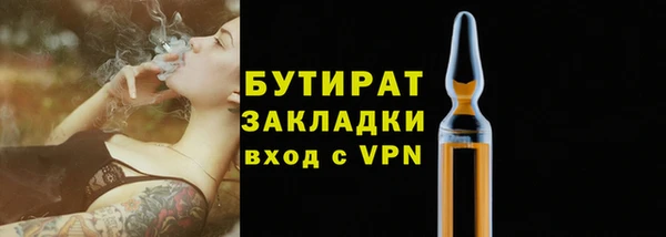 ALPHA-PVP Сатка