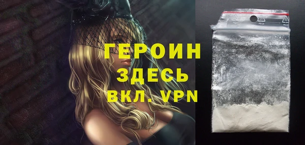 ALPHA-PVP Сафоново