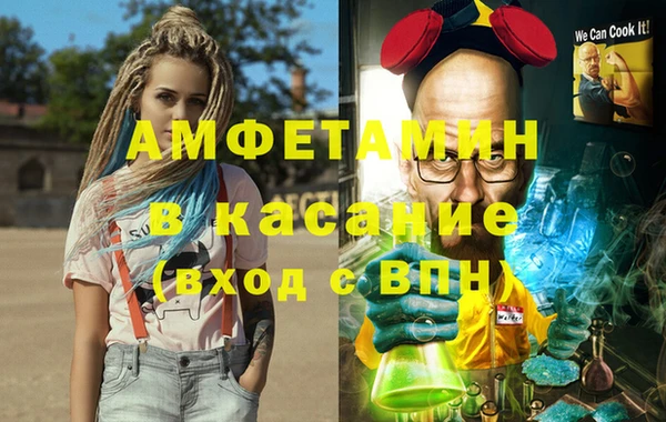 прущая мука Алексин