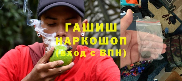 spice Саяногорск
