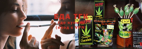 ALPHA-PVP Сафоново