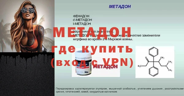 ALPHA PVP Алзамай