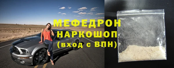 spice Саяногорск