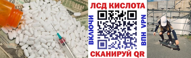 даркнет сайт  Дегтярск  ЛСД экстази кислота 