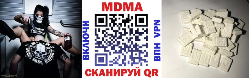МДМА молли  наркотики  Дегтярск 