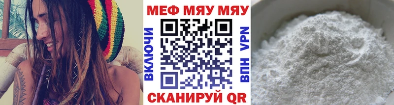 Мефедрон VHQ  Дегтярск 