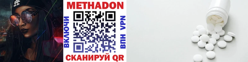 mega сайт  закладки  даркнет как зайти  МЕТАДОН VHQ  Дегтярск 