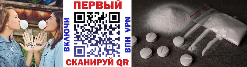 kraken онион Дегтярск МЕТАМФЕТАМИН Methamphetamine